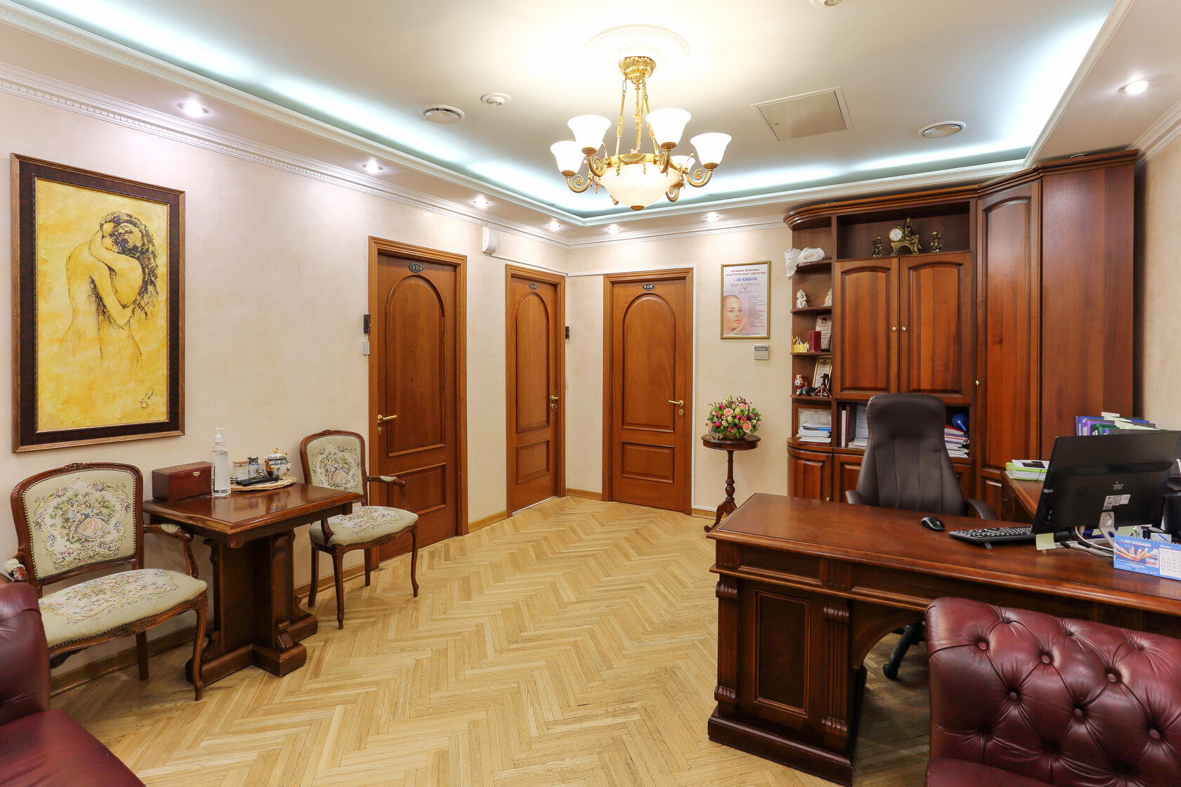 Кабинет в ОН КЛИНИК